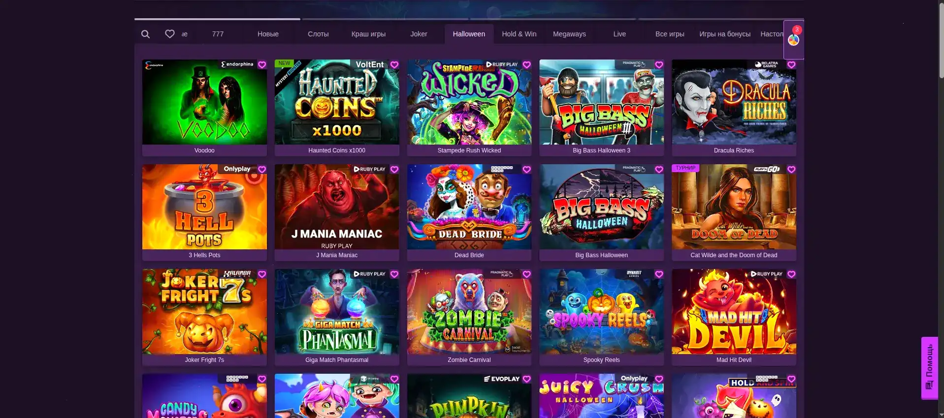 Довольный игрок за ноутбуком с логотипом Casino 7